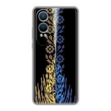 Силиконовый Чехол на OnePlus Nord CE4 Lite (Патриотическая вышиванка)