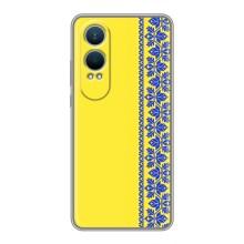 Силиконовый Чехол на OnePlus Nord CE4 Lite (Вышиванка на желтом)