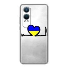 Силіконовий Чохол  на OnePlus Nord CE4 Lite (Я-Україна) – Українська кардіограма