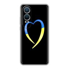 Силіконовий Чохол  на OnePlus Nord CE4 Lite (Я-Україна) – Українське серце