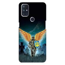 Чехлы с картинкой ЗСУ для OnePlus Nord N10 5G (AlphaPrint) (Солдат ЗСУ)