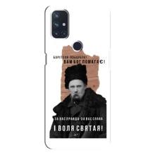 Чохли для OnePlus Nord N10 5G с принтом Тараса Шевченко (AlphaPrint) (Тарас Шевченко)