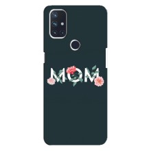 Чехлы для мамы на OnePlus Nord N10 5G