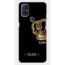 Именные Чехлы для OnePlus Nord N10 5G – OLEG