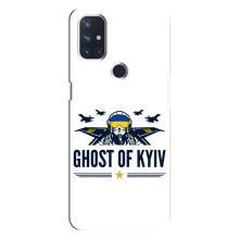 Защитные чехлы (Призрак Киева) для OnePlus Nord N10 5G (AlphaPrint) (GHOST of Kyiv)