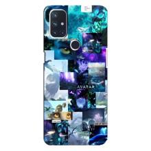 Чохли з фільму АВАТАР для OnePlus Nord N100 (AlphaPrint)