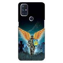 Чехлы с картинкой ЗСУ для OnePlus Nord N100 (AlphaPrint) (Солдат ЗСУ)