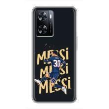 Чохли для OnePlus Nord N20 SE (Leo чемпіон) (AlphaPrint) (Messi ПСЖ)