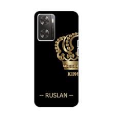 Чехлы с мужскими именами для OnePlus Nord N20 SE – RUSLAN