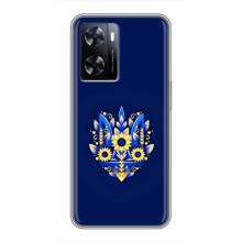 Чехлы для OnePlus Nord N20 SE  Укр. Символика (AlphaPrint) (Цветочный Герб)