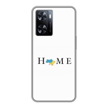 Чехол для Патриота Украины OnePlus Nord N20 SE - (AlphaPrint) (Home)