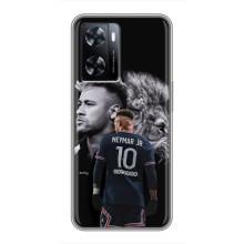 Чехол Неймар для OnePlus Nord N20 SE (AlphaPrint) (Неймар Лев)