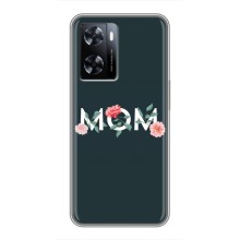 Чехлы для мамы на OnePlus Nord N20 SE