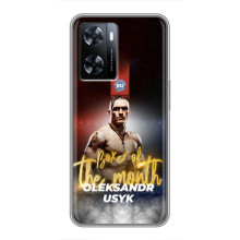Чехол с картинкой Александр Усик для OnePlus Nord N20 SE – Olexandr Usyk
