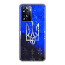 Чехол с украинским гербом на OnePlus Nord N20 SE – Гербы на синем