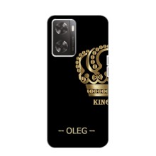 Именные Чехлы для OnePlus Nord N20 SE (OLEG)