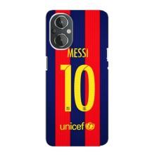 Чехлы Месси для OnePlus Nord N20 (AlphaPrint) (Messi Barca 10)