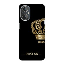 Чехлы с мужскими именами для OnePlus Nord N20 – RUSLAN