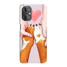 Чохли з собаками для OnePlus Nord N20 (VPrint) (Любовь до собак)