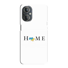 Чехол для Патриота Украины OnePlus Nord N20 - (AlphaPrint) (Home)