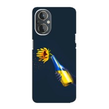 Чехол для Патриота Украины OnePlus Nord N20 - (AlphaPrint) (Коктейль молотова)