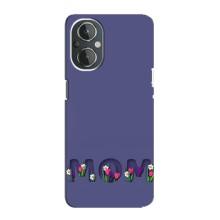 Чохли для мами на OnePlus Nord N20 – Мама в квітах