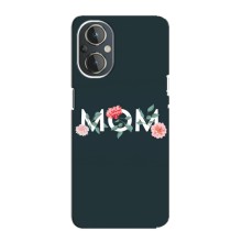 Чехлы для мамы на OnePlus Nord N20