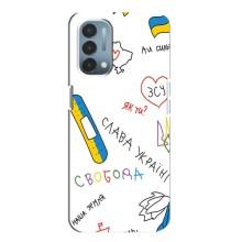 Чохли (Доброго вечора, ми за України) для ВанПлас Норд N200 5G (DE211) (AlphaPrint) (Стикер)