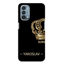 Чехлы с мужскими именами для OnePlus Nord N200 5G (DE211) – YAROSLAV