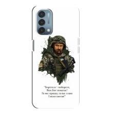 Чохли для OnePlus Nord N200 5G (DE211) с принтом Тараса Шевченко (AlphaPrint) (Шевченко воїн)