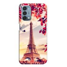 Чохол Ейфелева Вежа OnePlus Nord N200 5G (DE211) - (AlphaPrint) (Ейфелева Вежа)