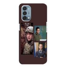 Чехол для OnePlus Nord N200 5G (DE211) (AlphaPrint - с принтом Зеленского) – Президент