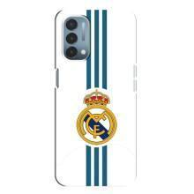 ФК Реал Мадрид чохли для OnePlus Nord N200 5G (DE211) (AlphaPrint) (Реал Мадрид на білому)