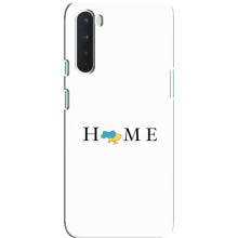 Чохли для OnePlus Nord  (Home - Україна) – Home