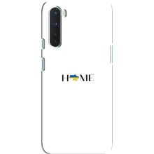 Чохли для OnePlus Nord  (Home - Україна) (Home)