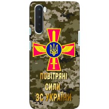 Чехлы на военную тематику для OnePlus Nord (ВС ЗСУ)