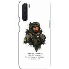 Чохли для OnePlus Nord с принтом Тараса Шевченко (AlphaPrint) (Шевченко воїн)