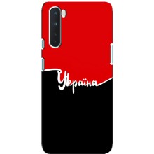 Чохли УПА (Червоно-Чорний) на OnePlus Nord – Україна УПА