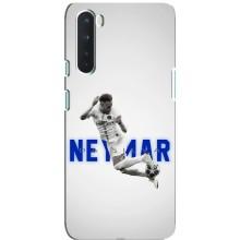 Чохол Неймар для OnePlus Nord (AlphaPrint) (Бразилець Неймар)
