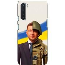 Чехол для OnePlus Nord (AlphaPrint - с принтом Зеленского) – Зеленский солдат