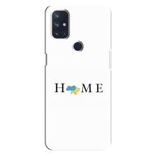 Чохли для OnePlus Nord 10 5G  (Home - Україна) – Home