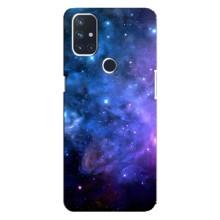 Чехлы КОСМОС для OnePlus Nord 10 5G – Звездный вид