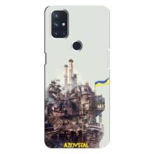 Чехлы на военную тематику для OnePlus Nord 10 5G – Азовсталь