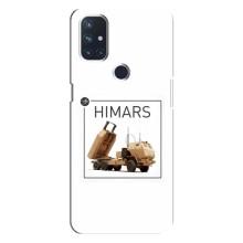 Чехлы на военную тематику для OnePlus Nord 10 5G – HIMARS
