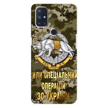 Чехлы на военную тематику для OnePlus Nord 10 5G – ССО ЗСУ