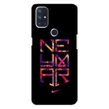 Силиконовый Чехол OnePlus Nord 10 5G – N E Y M A R