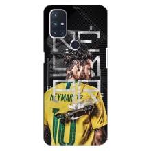 Силиконовый Чехол OnePlus Nord 10 5G – Neymar 10
