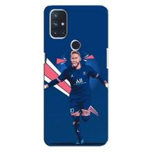 Силиконовый Чехол OnePlus Nord 10 5G – Празднование Неймара