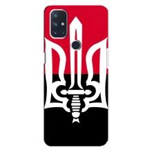 Чехлы УПА (Красно-Чёрный) на OnePlus Nord 10 5G – Герб Украины