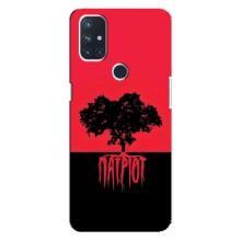 Чехлы УПА (Красно-Чёрный) на OnePlus Nord 10 5G – УПА Патриот